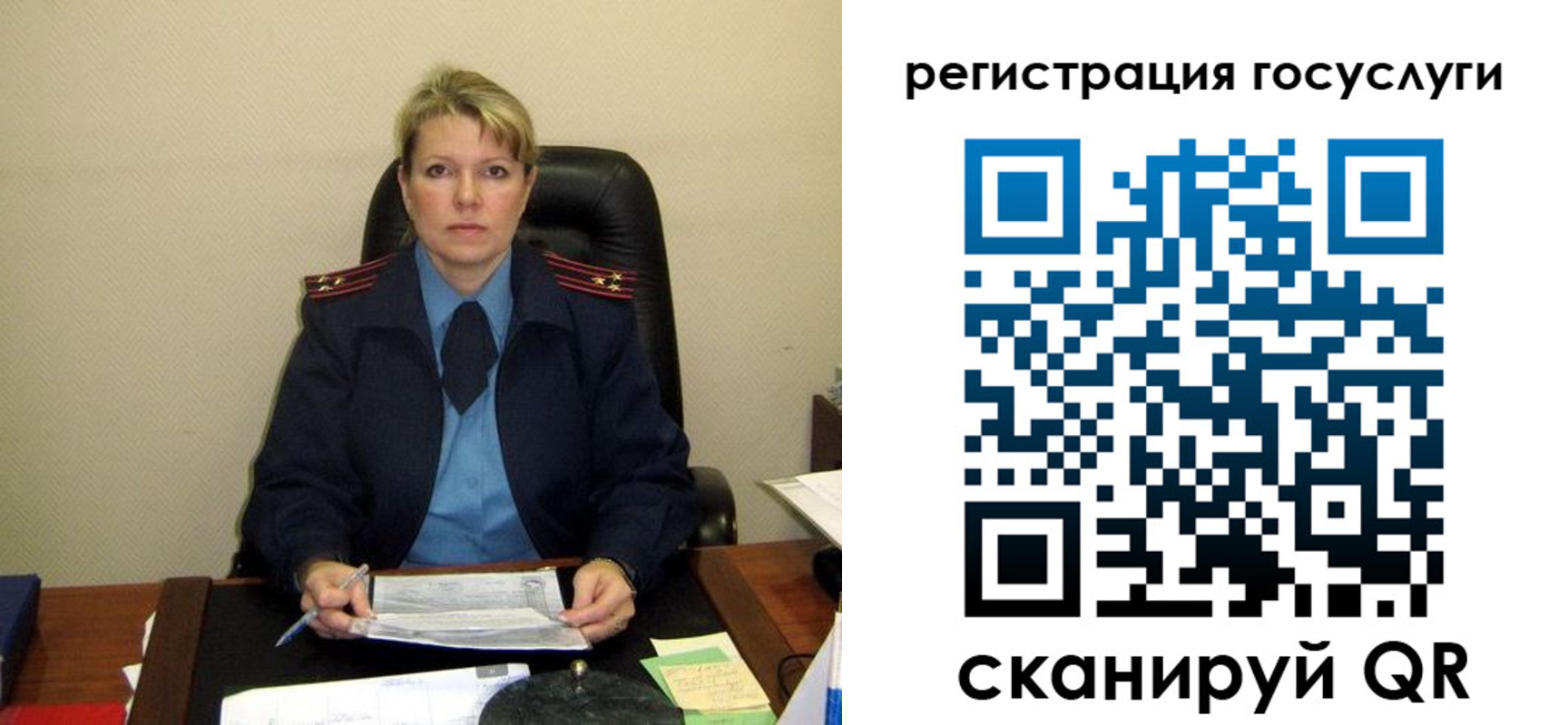 прописка иностранных граждан в Чайковском